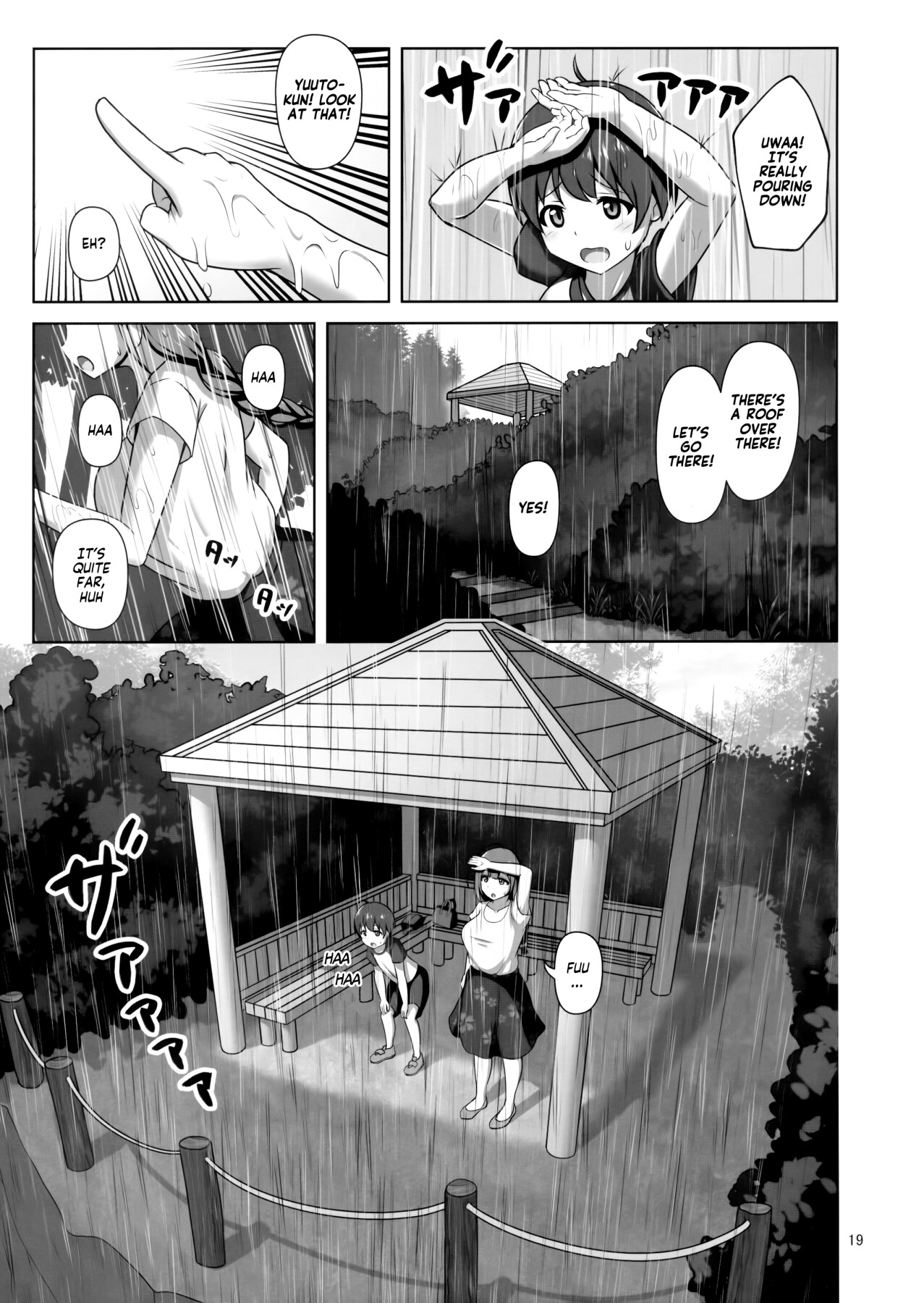 Hentai Manga Comic-Chiyuki Onee-san Gently Milks Me Dry-Read-18